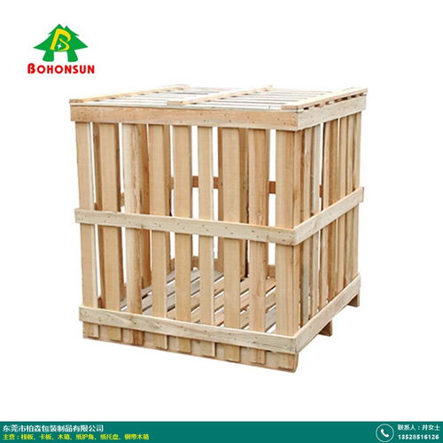 包裝 消毒防靜電卡板現貨 柏森包裝