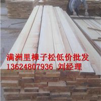 竹木材料 產(chǎn)品供應(yīng) 俄羅斯樟子松毛料,俄羅斯樟子松防腐材,俄羅斯樟子松鋸材 滿洲里仟鼎木業(yè)有限責(zé)任公司