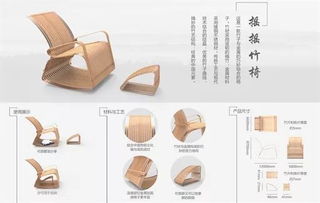 2018第三屆 龍韻杯 國際 龍泉 竹木產品創新設計大賽作品