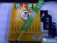 在哪里買快餐盒木片便當(dāng)盒木制便當(dāng)盒打包盒一次性[供應(yīng)]_竹木包裝制品_世界工廠網(wǎng)中國(guó)產(chǎn)品信息庫(kù)