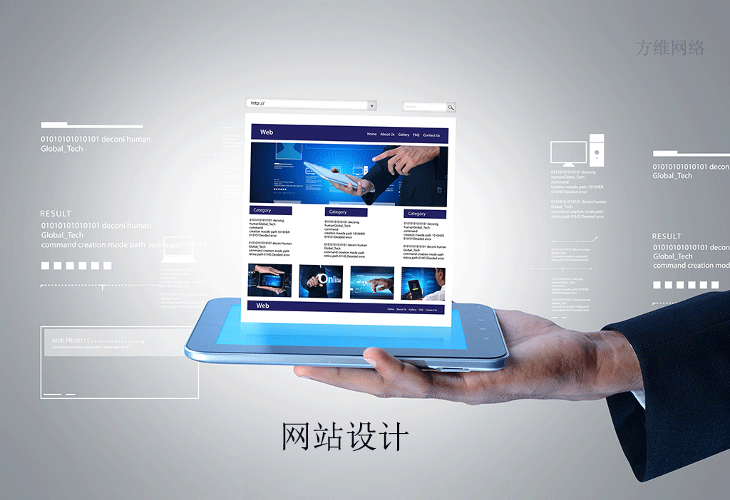 集團網頁夢工廠 創意團隊打造數字化企業新面貌